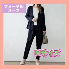 フォーマル　スーツ　ペプラム　パンツ　ネイビー　春　入園式　入学式　入社式