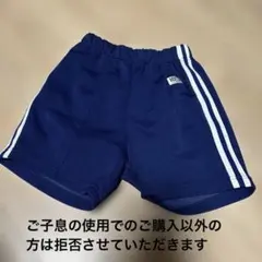S.C.P 体操服ショートパンツ 150 ネイビー