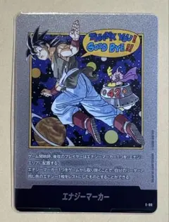 2026年最新】エナジーマーカー42巻の人気アイテム - メルカリ
