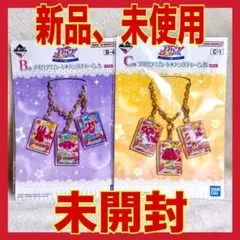 【本日限定】アイカツ　一番くじ　2個セット　いちご　B賞　C賞　バッグチャーム