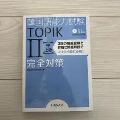 ttgmw様 リクエスト 3点 まとめ商品