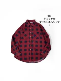 90s チェック柄プリントネルシャツ ヴィンテージ古着