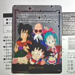 フュージョンワールド エナジーマーカー金 リミテッドエディション01