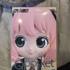 アーニャ スパイファミリー