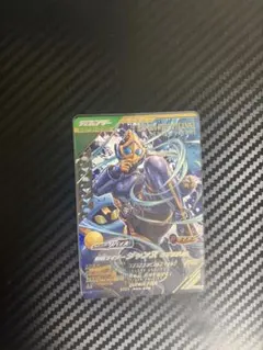 仮面ライダージャンヌ　PR PCX-045