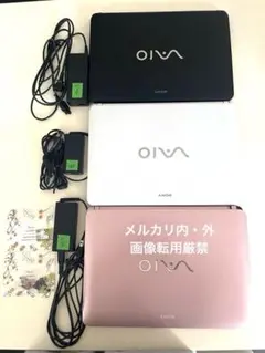 ◼️要別途詳細3つ確認◼️SONYVAIO PCノートパソコン3台まとめて改造用 ◼️要別途詳細3つ確認◼️SONYVAIO PCノートパソコン3台まとめて改造
