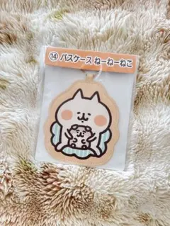 2026年最新】カナヘイ 一番くじの人気アイテム - メルカリ