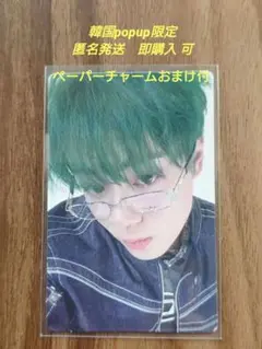 JO1 鶴房汐恩 トレカ 韓国popup限定
