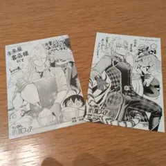 魔入りました入間くんif魔フィアカード 2枚セット