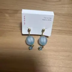 【イヤリング】泡玉イヤリング水色《まとめ買いでお値下げ可◎》