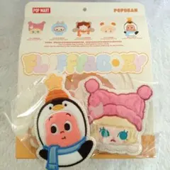 POPBEAN FLUFFY&COZY TwinkleTwinkle　MOLLY