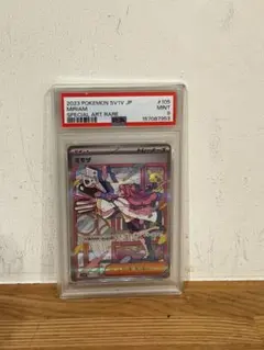 ミモザ SAR SV1V バイオレットex 105/078 PSA