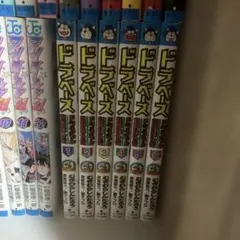 Item thumbnail for item 72b0b7e0-600b-4f3e-8c9e-d0e0f98fb48c