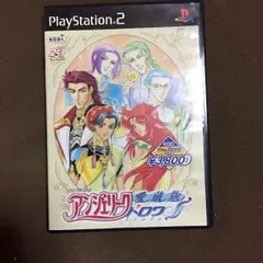 アンジェリークトロワ PS2 ♡
