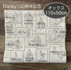 Item thumbnail for item 5507b8f5-f424-409b-b88f-eb5d4e31b27b