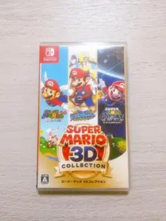 スーパーマリオ 3Dコレクション