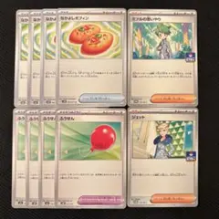 なかよしポフィン　ふうせん　各4枚　ミツルの思いやり　ジェット　ジムプロモ