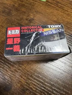 2026年最新】星野一義の人気アイテム - メルカリ