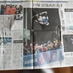 Item thumbnail for item 13f18050-38dd-4335-812d-3f8060a68f50