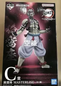 2025年最新】c賞 猗窩座の人気アイテム - メルカリ