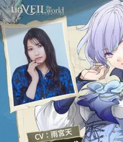 原神 鍾離 オフイベ 限定 蛍火虫 タペストリー 上海 - メルカリ