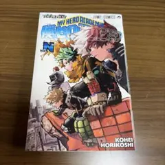 僕のヒーローアカデミア Vol.Next 入場者特典