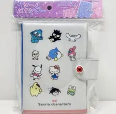 【新品】シールバインダー　サンリオキャラクターズ　カミオジャパン　シール帳