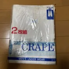 CRAPE メンズ肌着 Mサイズ 2枚組 ロングパンツ 白