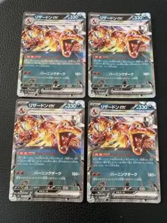 Item thumbnail for item 4efc4c98-a5a5-400b-8f68-1a3a95751131