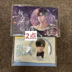 2025年最新】恋と深空 正規品の人気アイテム - メルカリ