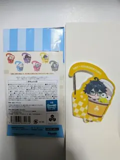 ドズル社 はぴだんぶい おんりー ファミマ カラビナ