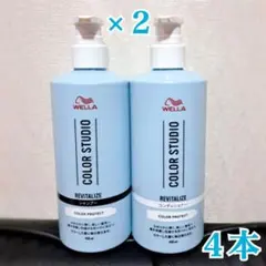 新品　ウエラ　カラースタジオ リヴァイタライズシャンプー コンディショナー　４本のサムネイル