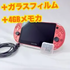 2025年最新】PlayStation Vita Wi-Fiモデル メタリック・レッド