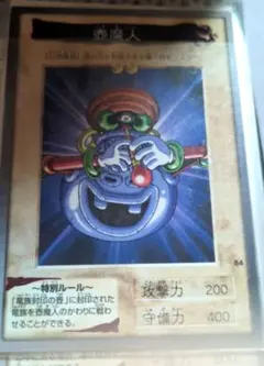 Item thumbnail for item 860fbc1a-14d3-4421-b3fb-4485ad4b5d5d