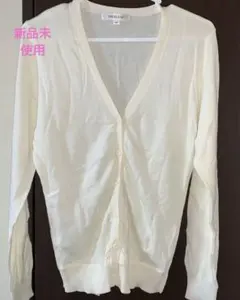 未使用❣️MK KLEIN カーディガン　Mサイズ　Ｖネック
