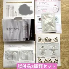 2026年最新】コスメデコルテ サンプルの人気アイテム - メルカリ