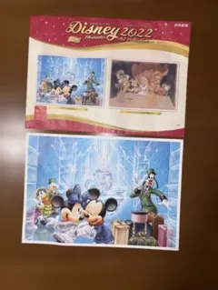読売新聞2022年額絵シリーズディズニーキャラクターアートコレクションのサムネイル