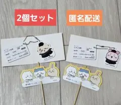 松屋 ちいかわ 食券キーホルダー　ラッコ　古本屋　カニちゃん