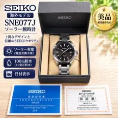 海外モデル SEIKO セイコー SNE077J ソーラー 腕時計 美品のサムネイル