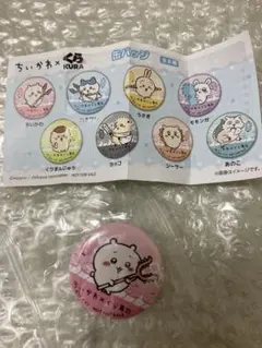 Item thumbnail for item a032cb6d-c2e4-496a-9eb2-7bd36511c7e3