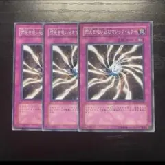 遊戯王 機械じかけのマジックミラー ウルトラレア 25周年記念 25TH