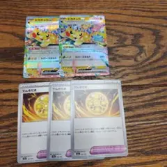 メガドリーム　ピカチュウex RR まとめ売り　でんきだま