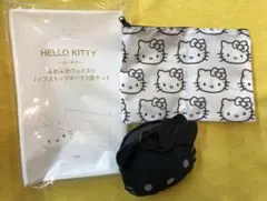 オトナミューズ付録 ハローキティ ふわふわフェイス＆リップストップポーチ
