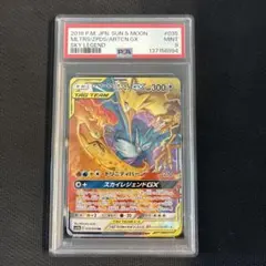 2026年最新】伝説の三鳥の人気アイテム - メルカリ