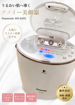 2026年最新】EH-SA93の人気アイテム - メルカリ