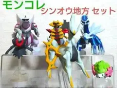 2025年最新】シンオウ地方セットの人気アイテム - メルカリ