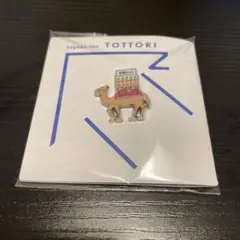 東横イン 鳥取 ピンバッジ 新品未使用未開封 限定