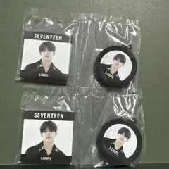 SEVENTEEN S.Coups キーホルダー　ガチャ