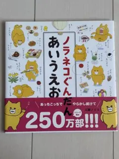 れい様 リクエスト 2点 まとめ商品