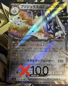 2026年最新】ポケモンカード rrr rr まとめ売りの人気アイテム - メルカリ